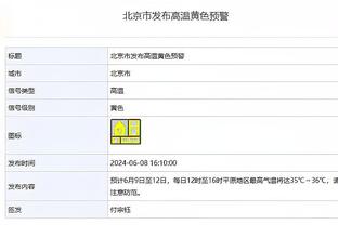 詹宁斯：太阳是个倒霉球队 杜兰特不该在那遭罪